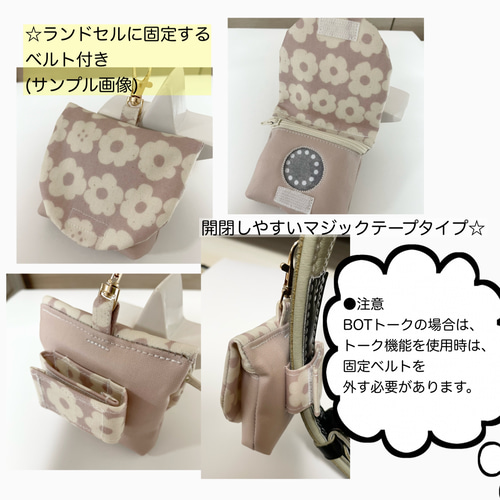 NEW☆ GPS BOTトークケース グレー小鳥小花×くすみブルー 雑貨・その他