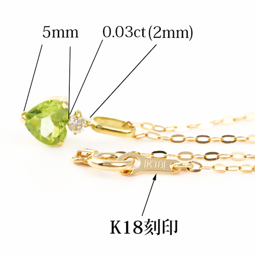 K18ペリドットダイヤモンドハートネックレス甘く清楚に ネックレス 