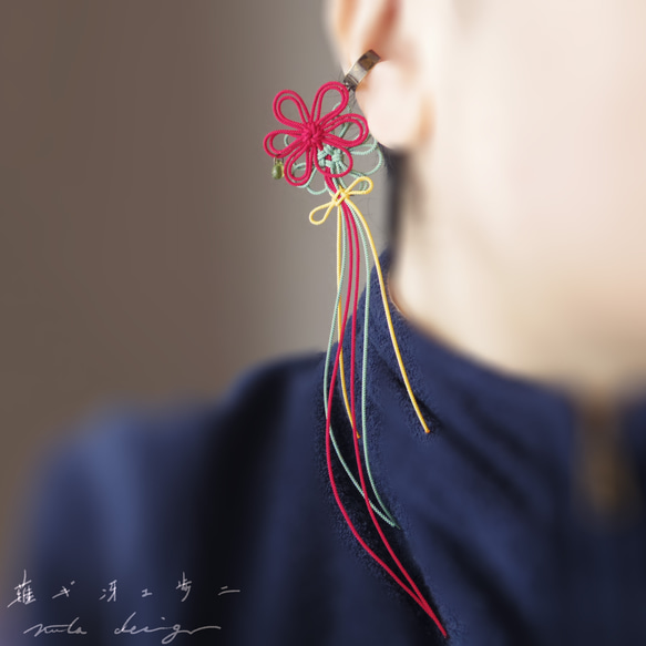 Katappo 耳套“Nagi Saeyuho Ni”（紅色 x 淺綠色 x 黃色） 第1張的照片