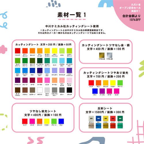 【オープン記念500円引き！】うちわ文字 オーダーページ オープン記念500円引き！】うちわ文字 オーダーページ