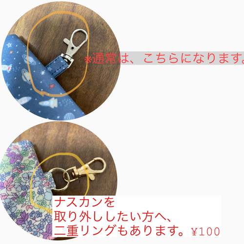 NEW☆ GPS BOTトークケース くすみグリーンリボン×ブルー