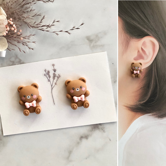アニマル ゆかいな かわいい 動物 ピアス イヤリング ハンドメイド 