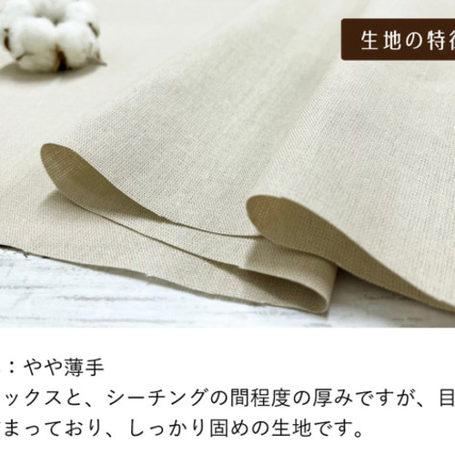 くるみボタンがアクセント！コットンリネン胸元切り替えギャザー