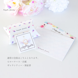 桜の花びらネックレス -モルガナイト- 17枚目の画像