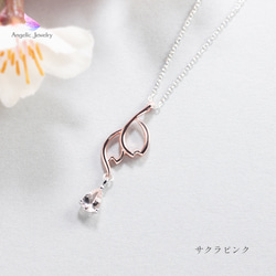 桜の花びらネックレス -モルガナイト- 9枚目の画像