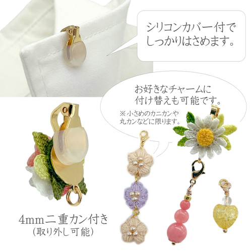 ハンドメイドチャーム　マスクチャーム　おまとめ７点 楽天市場】マスク チャーム ハンドメイドの通販