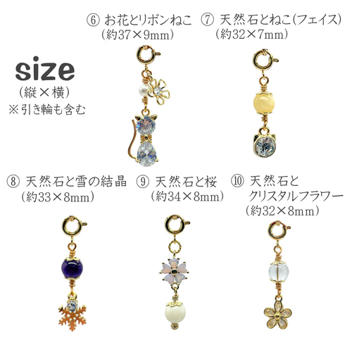 ハンドメイドチャーム　マスクチャーム　おまとめ７点 楽天市場】マスク チャーム ハンドメイドの通販