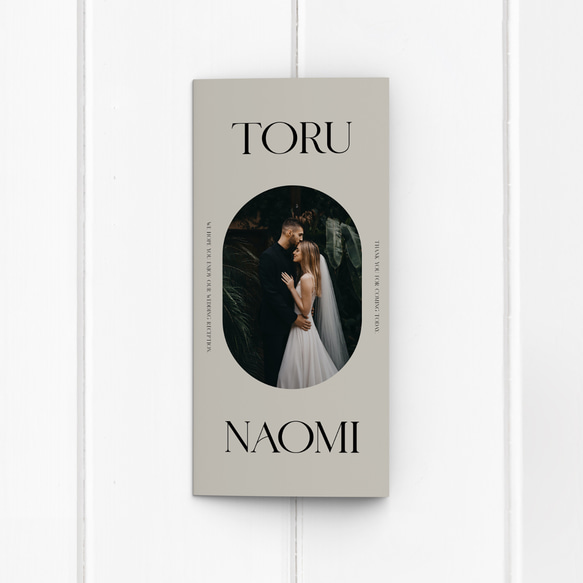 三つ折り席次表 Chic StoneGray P シンプル おしゃれ （席次表のみOK） 