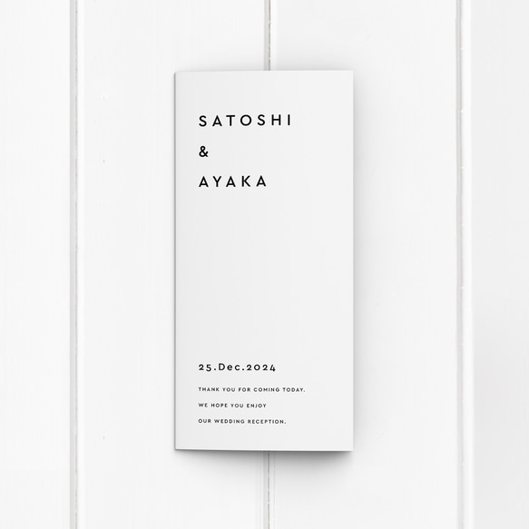 三つ折り席次表 Minimal White T シンプル おしゃれ （席次表のみOK） 