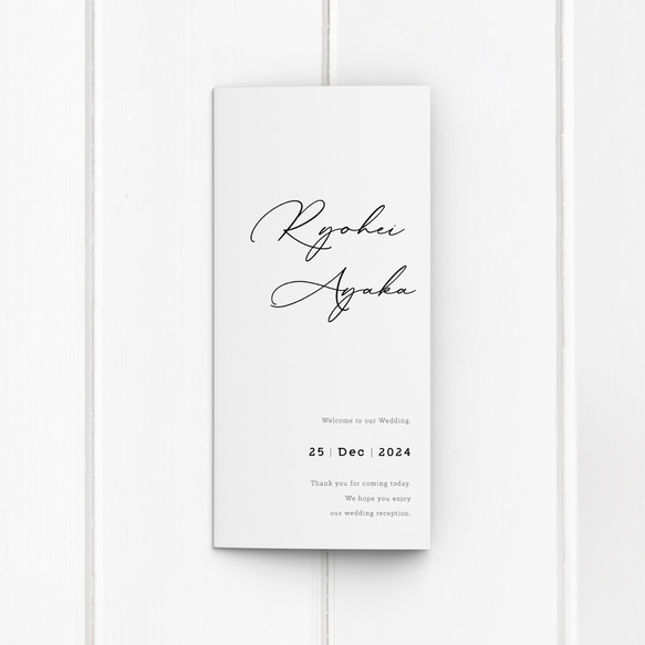 三つ折り席次表 Natural White T シンプル おしゃれ （席次表のみOK） 