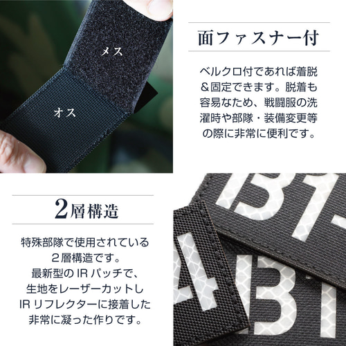 【新品未使用品】UCQBS IRパッチ サバゲー ワッペン 楽天市場】IRパッチ ミリタリー ワッペン サバゲー アメリカ
