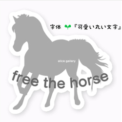 ウサギさん好きのあなたのための貼ればいいだけステッカー❤️お好きな文字入れ・名入れでどうぞ❤️ 7枚目の画像