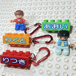 おなまえブロックキーホルダー名前バッグ名入れ　入園　入学　卒園　プレゼント　保育園　幼稚園　小学校<受注制作> 12枚目の画像