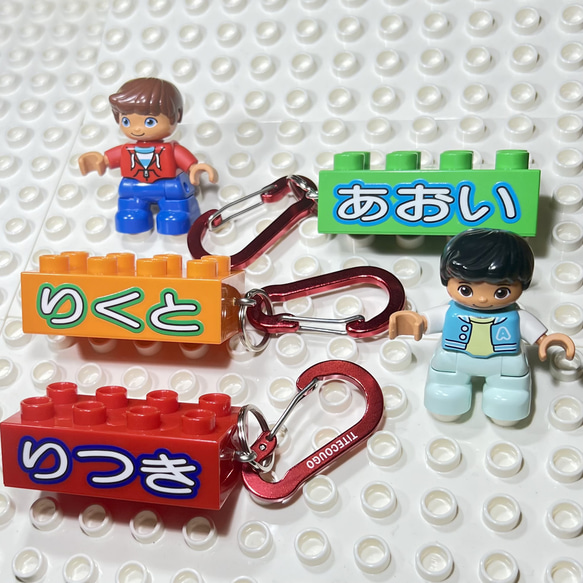 おなまえブロックキーホルダー名前バッグ名入れ　入園　入学　卒園　プレゼント　保育園　幼稚園　小学校<受注制作> 12枚目の画像