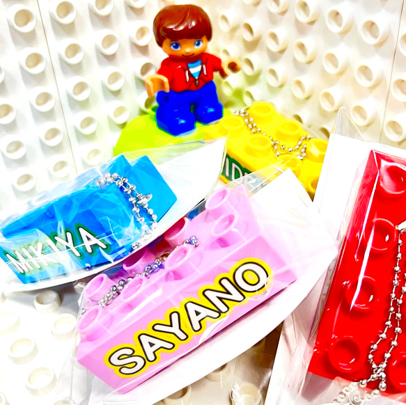 おなまえブロックキーホルダー名前バッグ名入れ　入園　入学　卒園　プレゼント　保育園　幼稚園　小学校<受注制作> 11枚目の画像