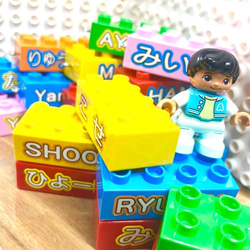 おなまえブロックキーホルダー名前バッグ名入れ　入園　入学　卒園　プレゼント　保育園　幼稚園　小学校<受注制作> 10枚目の画像