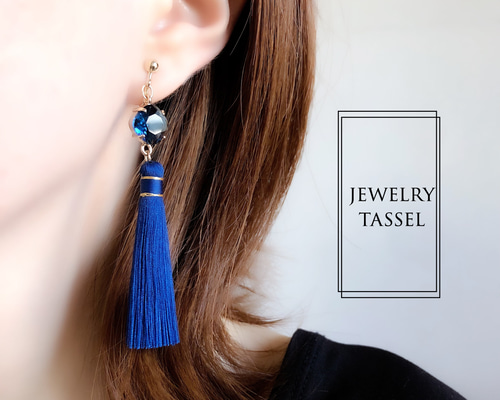 再63　フリンジ　青　ネイビー　ピアス　イヤリング　タッセル　アクセサリー　冬 再63 フリンジ 青 ネイビー ピアス イヤリング タッセル アクセサリー