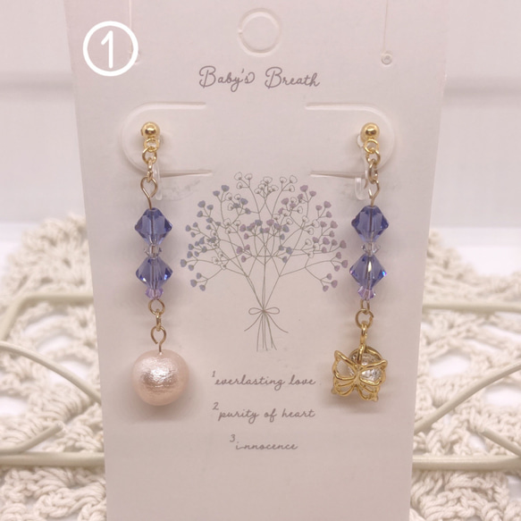 1200円】ノンホールtypeピアス イヤリング