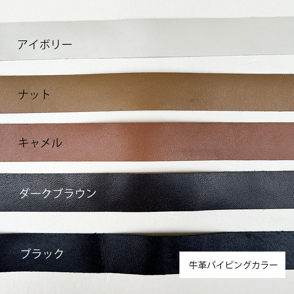 【カスタムオーダー】カラーが選べるいつものトートSサイズ：カラーオーダー専用ページ（髙島帆布トートバッグ) 13枚目の画像