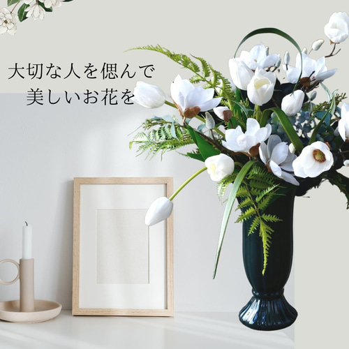 マグノリアとチューリップの白色アレンジ 造花 モクレン フラワー
