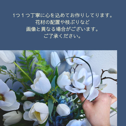マグノリアとチューリップの白色アレンジ 造花 モクレン フラワー