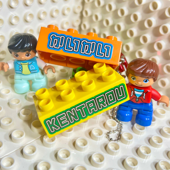 おなまえブロックキーホルダー お名前 タグ 出産 命名 記念　卒業 卒園 プレゼント 保育園 幼稚園 結婚式<受注制作> 5枚目の画像