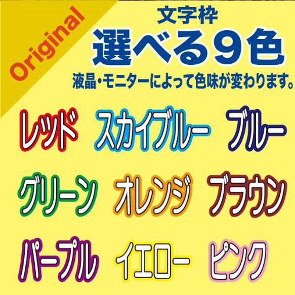 おなまえブロックキーホルダー お名前 タグ 出産 命名 記念　卒業 卒園 プレゼント 保育園 幼稚園 結婚式<受注制作> 10枚目の画像