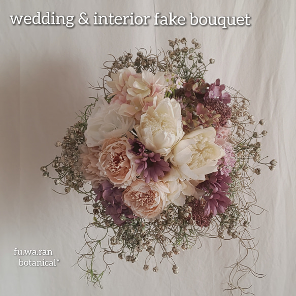 *wedding & interior  bouquet＊プロテア&スパニッシュモス フェイクブーケ 1枚目の画像