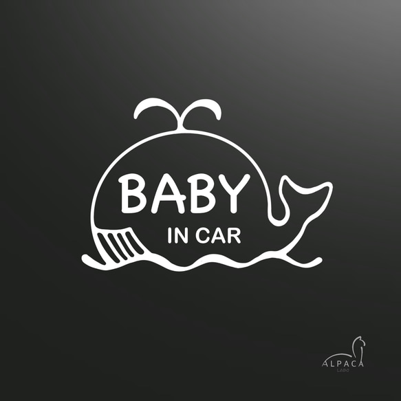 Baby in car☆くじら【練習用ステッカー付】ベビーインカー　オリジナルステッカー　カーサイン 1枚目の画像