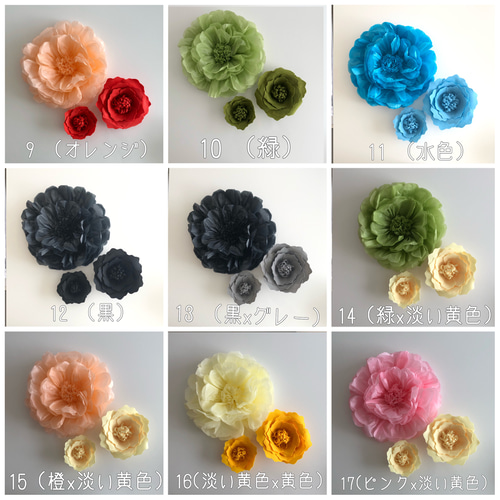 F'(葉)4 豪華ウォールフラワーセット 黄色のお花 ペーパーパーフラワー