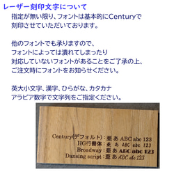 【名前刻印可 】シンプルな木製ネクタイピン 14枚目の画像