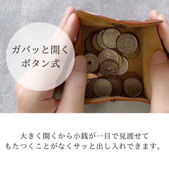 コインケース 革 メンズ レディース BOX型 小銭入れ 財布 小さい財布 レザー ミニ財布 皮 2枚目の画像