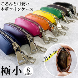 Amazon | [KOYOKOMA] フラグメントケース 猫耳 薄型 チェーン