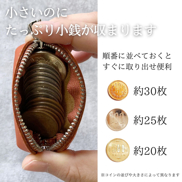 【再販】コインケース 革 メンズ レディース 小銭入れ 財布 小さい財布 レザー ミニ財布 皮 本革 本皮 牛革 牛皮 7枚目の画像