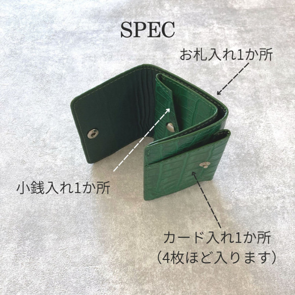 ミニ財布 レディース 本革 クロコ型押し 三つ折り財布 小さい財布 極小財布 手のひらサイズ 6枚目の画像