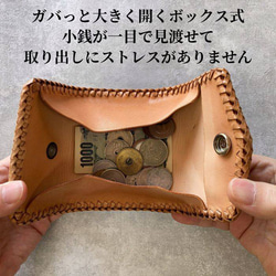 コインケース 革 メンズ レディース BOX型 小銭入れ 財布 小さい財布 レザー ミニ財布 皮 7枚目の画像