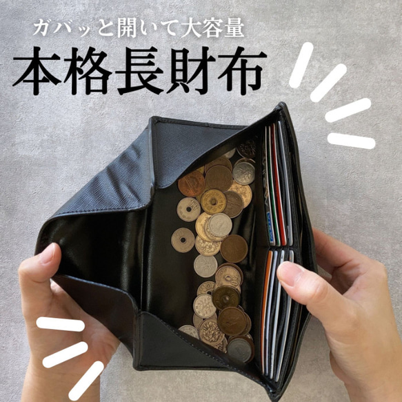 長財布 レディース 本革 大容量 財布 ガバッと開く チリトリ型