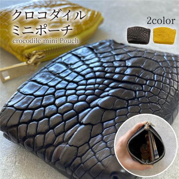 新品◆IBIZA クロコダイル ワニ革 コインケース マルチケース パープル mgsable_51-799