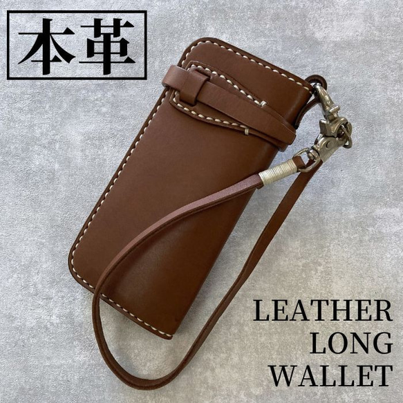 バイカーズウォレット 長財布 メンズかっこいいごつい メンズ