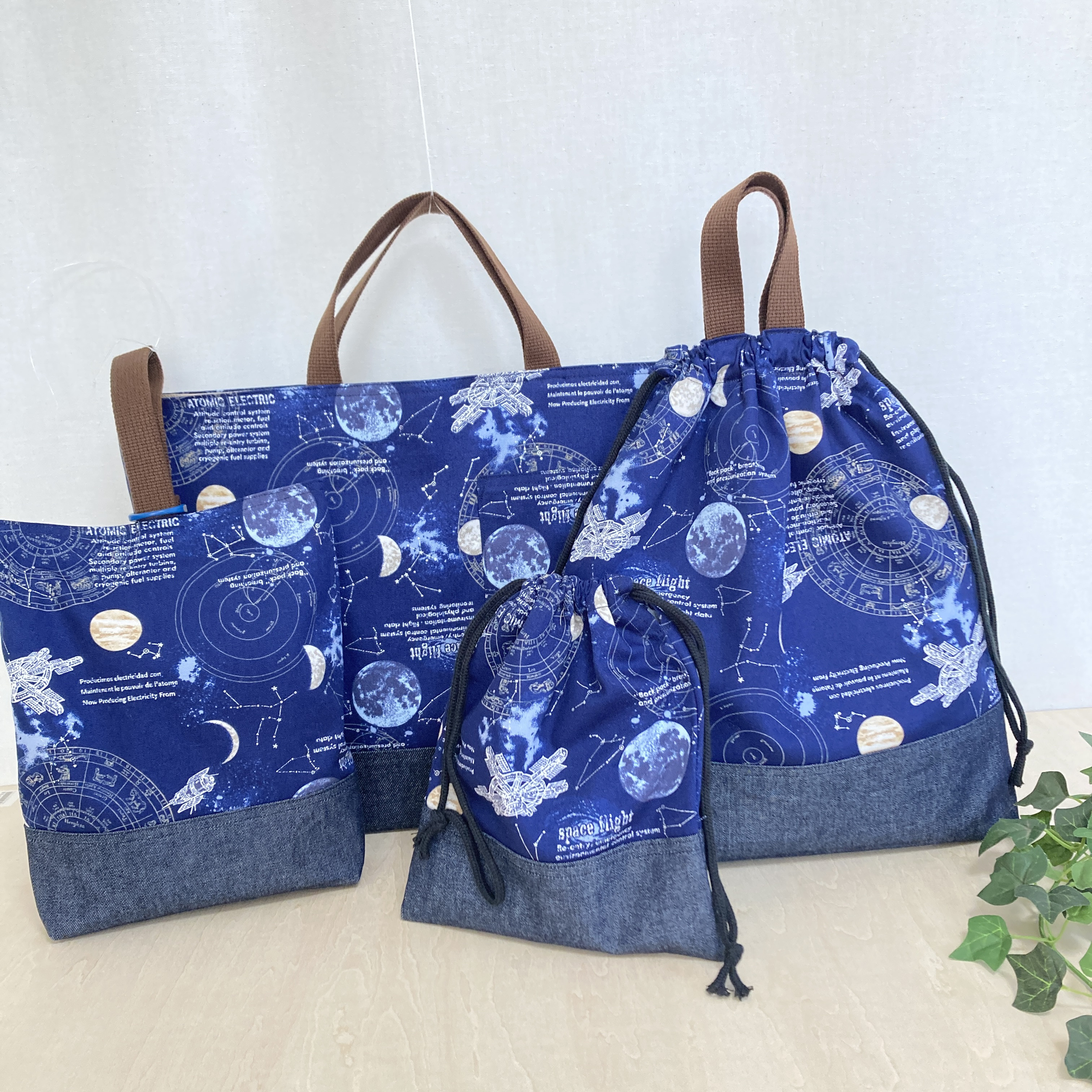 宇宙探検　　入園入学4点セット　③ 大きめサイズ　サイズ変更可