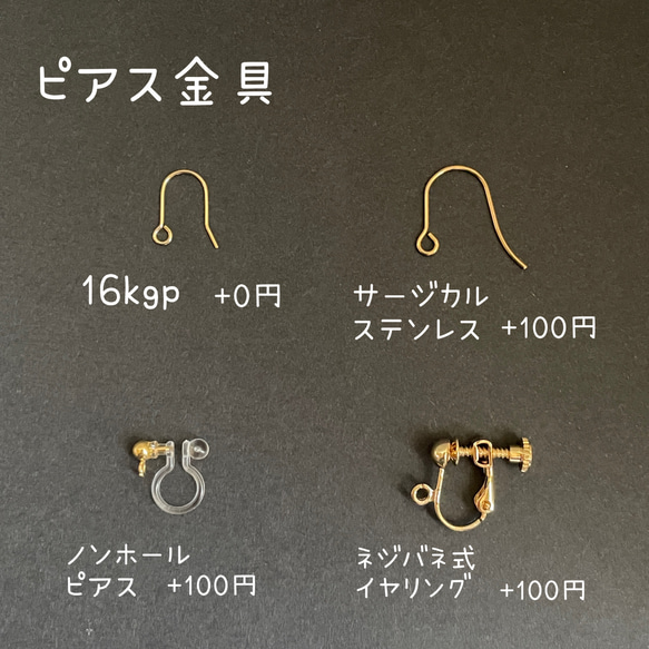 白芯　ホタルガラス　サンセットオレンジ　シンプルピアス 7枚目の画像