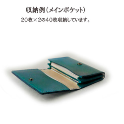 群青色 ２層 名刺入れ・カードケース【受注制作】 6枚目の画像