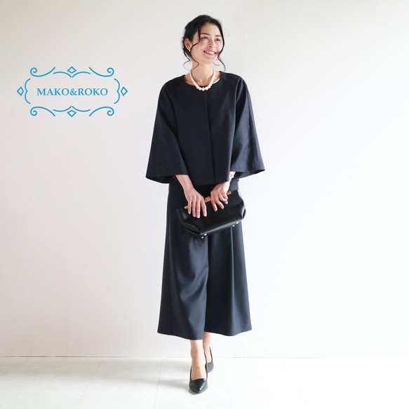 Set【ネイビー】洗えるウール混Aラインラグランスリーブ