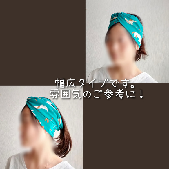 ストレスフリー◇ ワンとさくらんぼ ヘアバンド ／ターバン 7枚目の画像