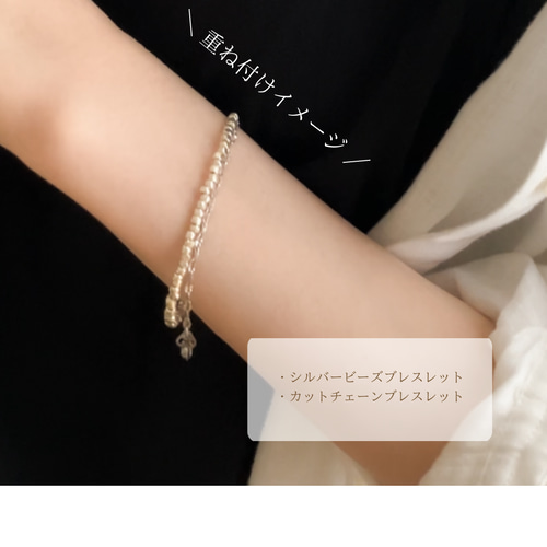 ユニセックス モチーフなしのシンプルシルバー ビーズ
