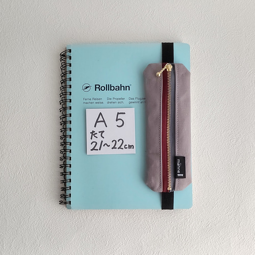 ⭐初売りセール ペンケース 手帳型 倉敷帆布 手帳用ペンケース(うす紫) ペンケース 小っちゃな