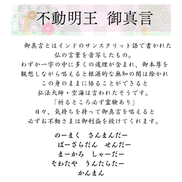 【佛系列不動明王手鍊】天然石手鍊青金石石榴石煙晶靈性成長佛教 第4張的照片