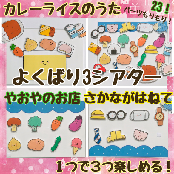 5つのメロンパン　パンやさんにおかいもの　パーツ　パネルシアター　ペープサート　保育　出し物　誕生日会 8枚目の画像