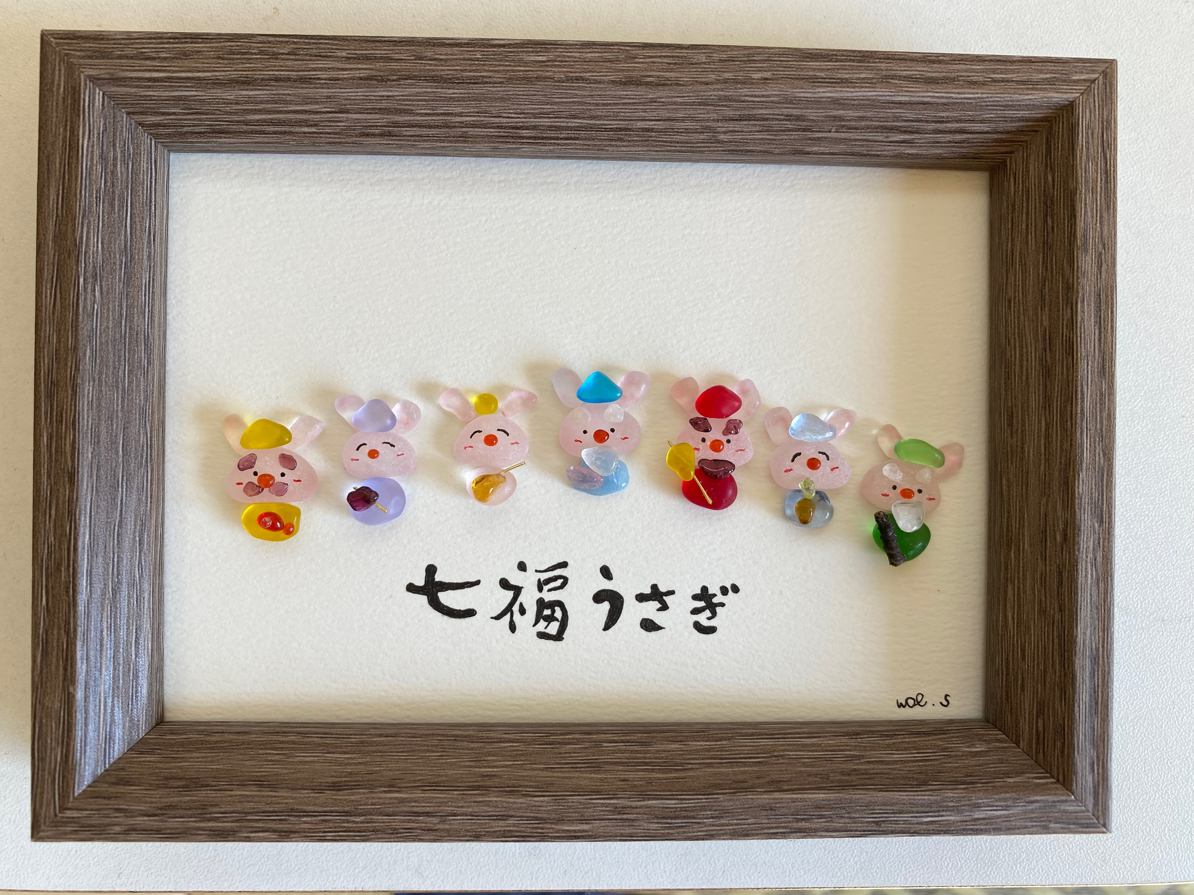 6-65 「好きなものだけ アンティーク」 シーグラスアート うさぎ