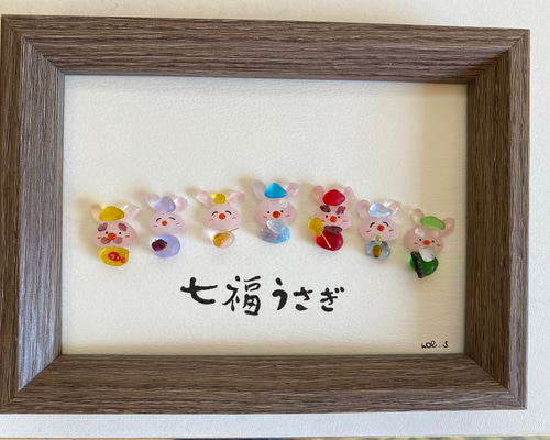 ユピオン⭐︎様　12月1日　シーグラスアート WOL.S シーグラスアート 七福うさぎ その他インテリア雑貨 WOL.S